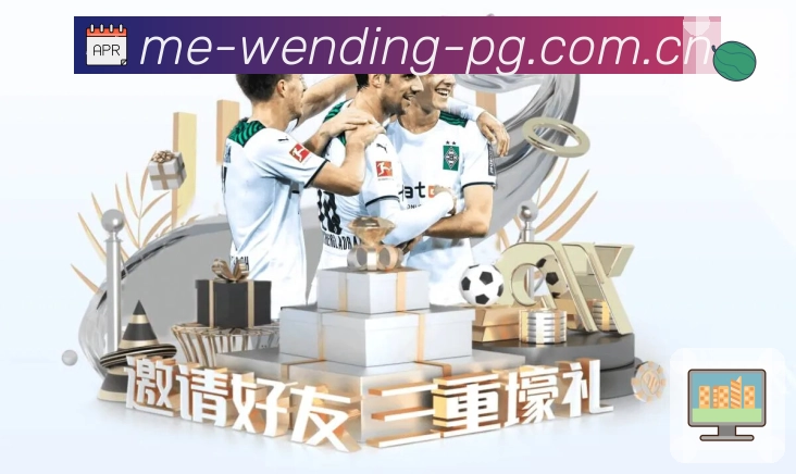 问鼎pg Sports 官方视觉图