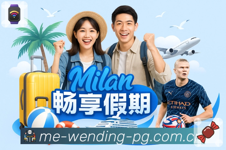 问鼎pg赛事提醒App