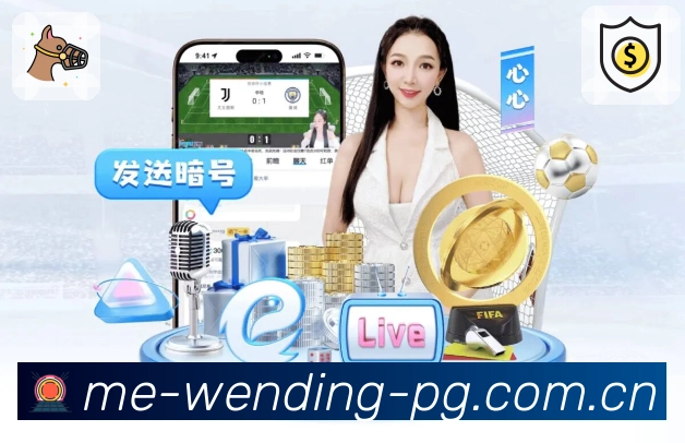 开赛提醒 - 订阅赛程