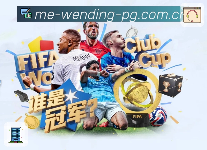 事件推送 - 关键节点